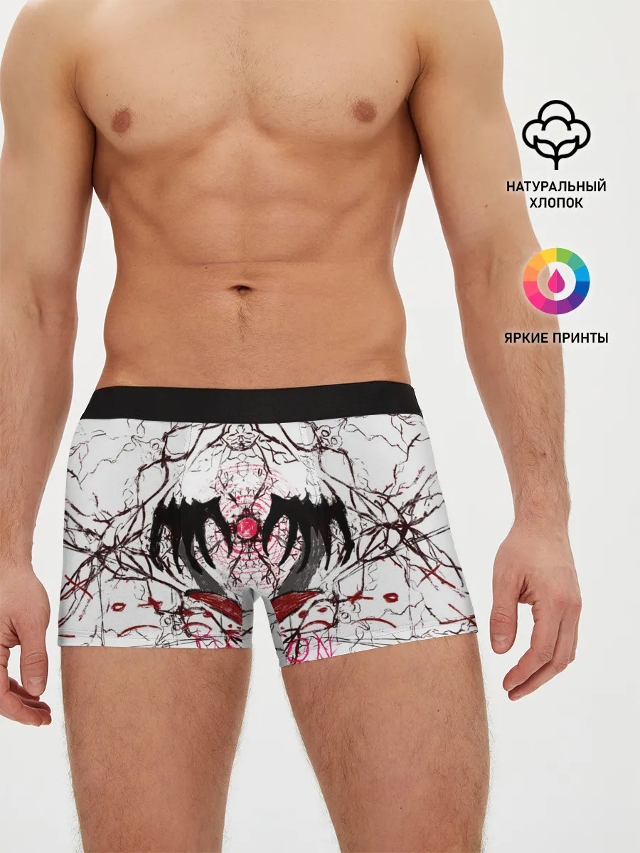 Мужские трусы боксеры / Руки тянутся