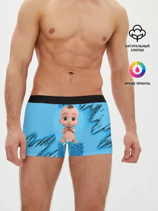 Мужские трусы боксеры / Босс Молокосос