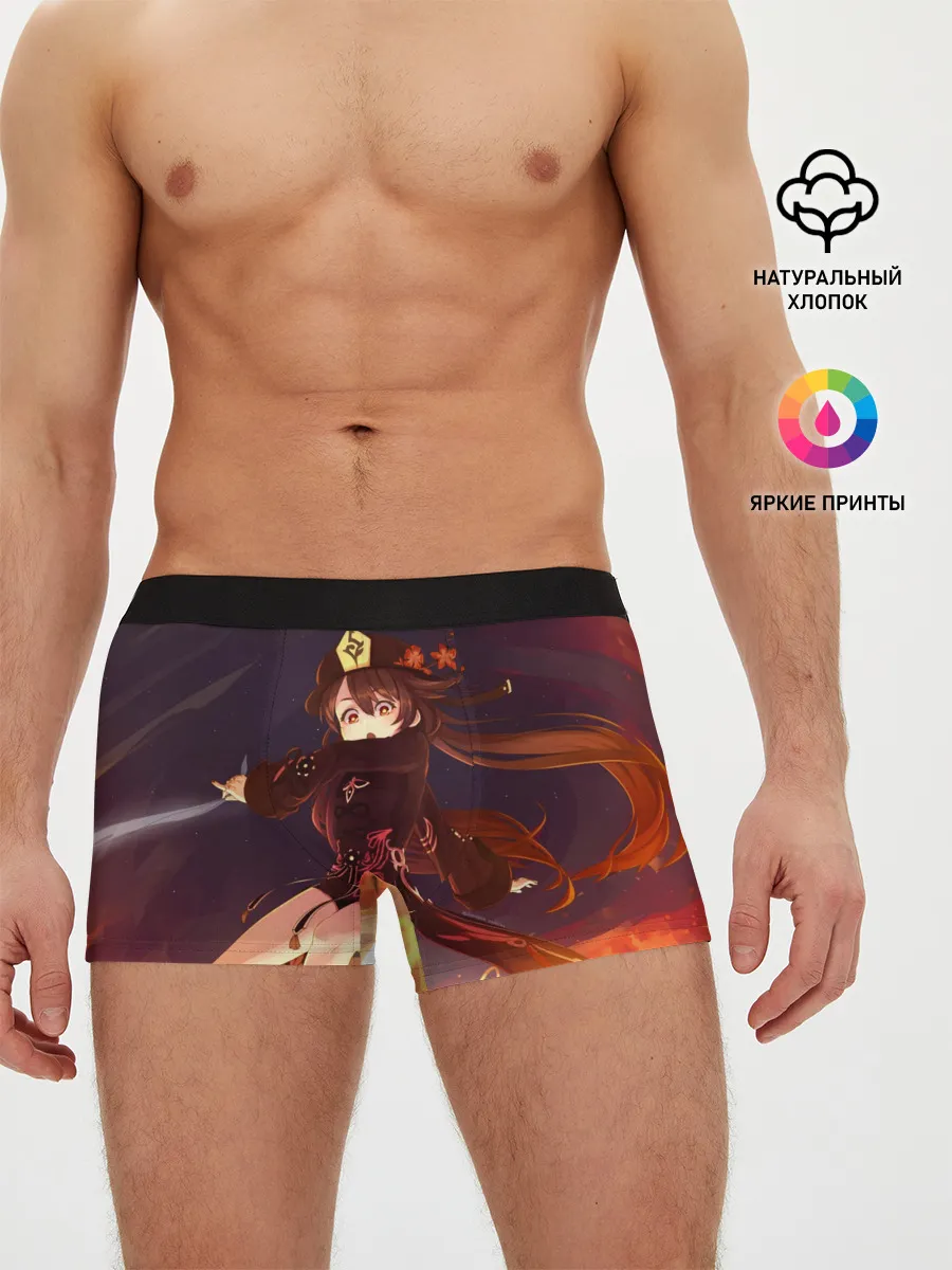 Мужские трусы боксеры / Hu Tao, Ху Тао