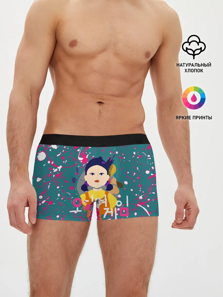 Мужские трусы боксеры / ИГРА В КАЛЬМАРА SQUID GAME КУКЛА