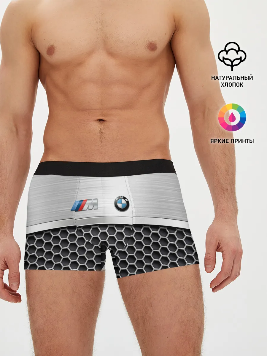 Мужские трусы боксеры / BMW | Стальная решетка