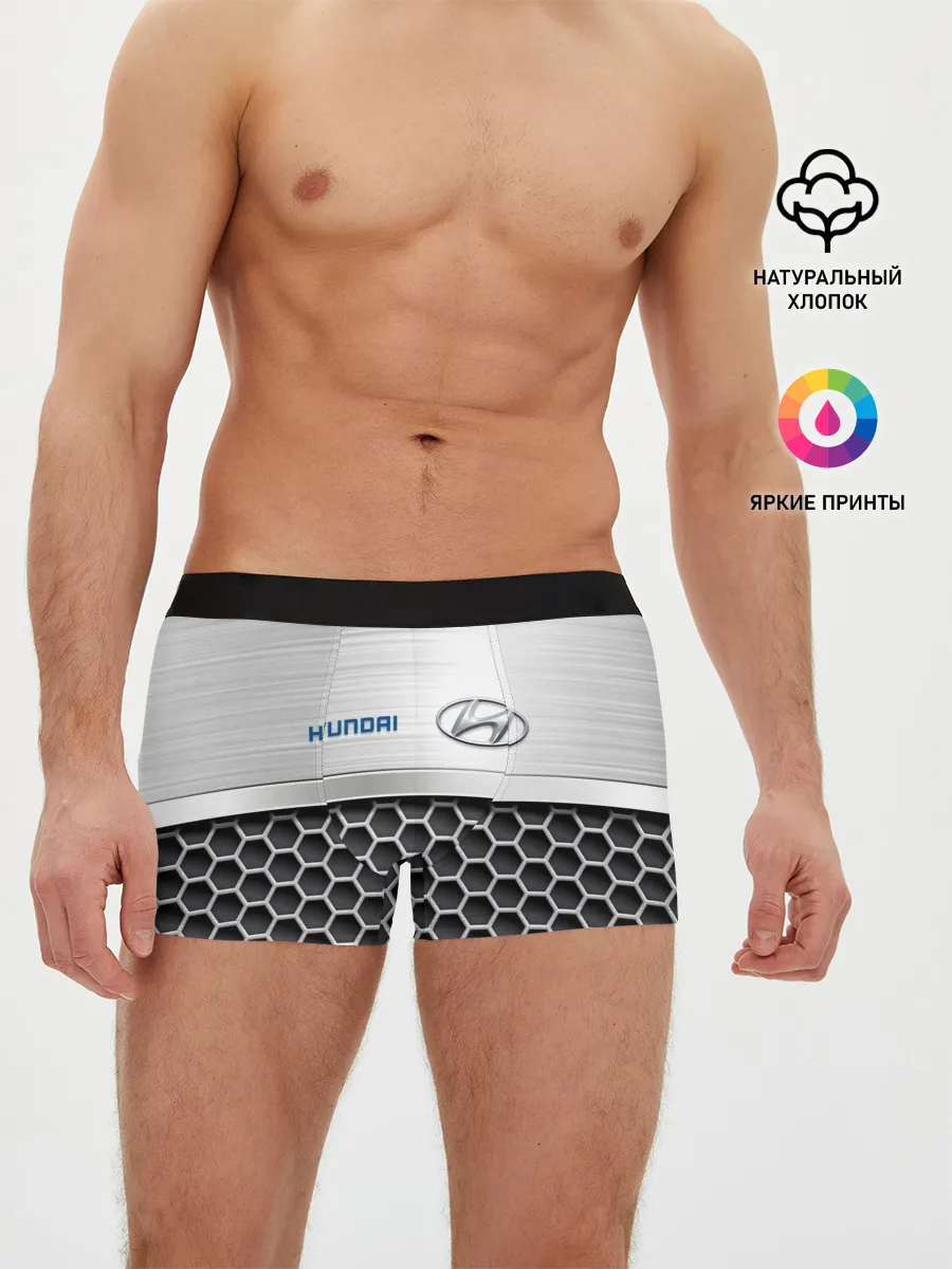 Мужские трусы боксеры / Hyundai | Стальная решетка