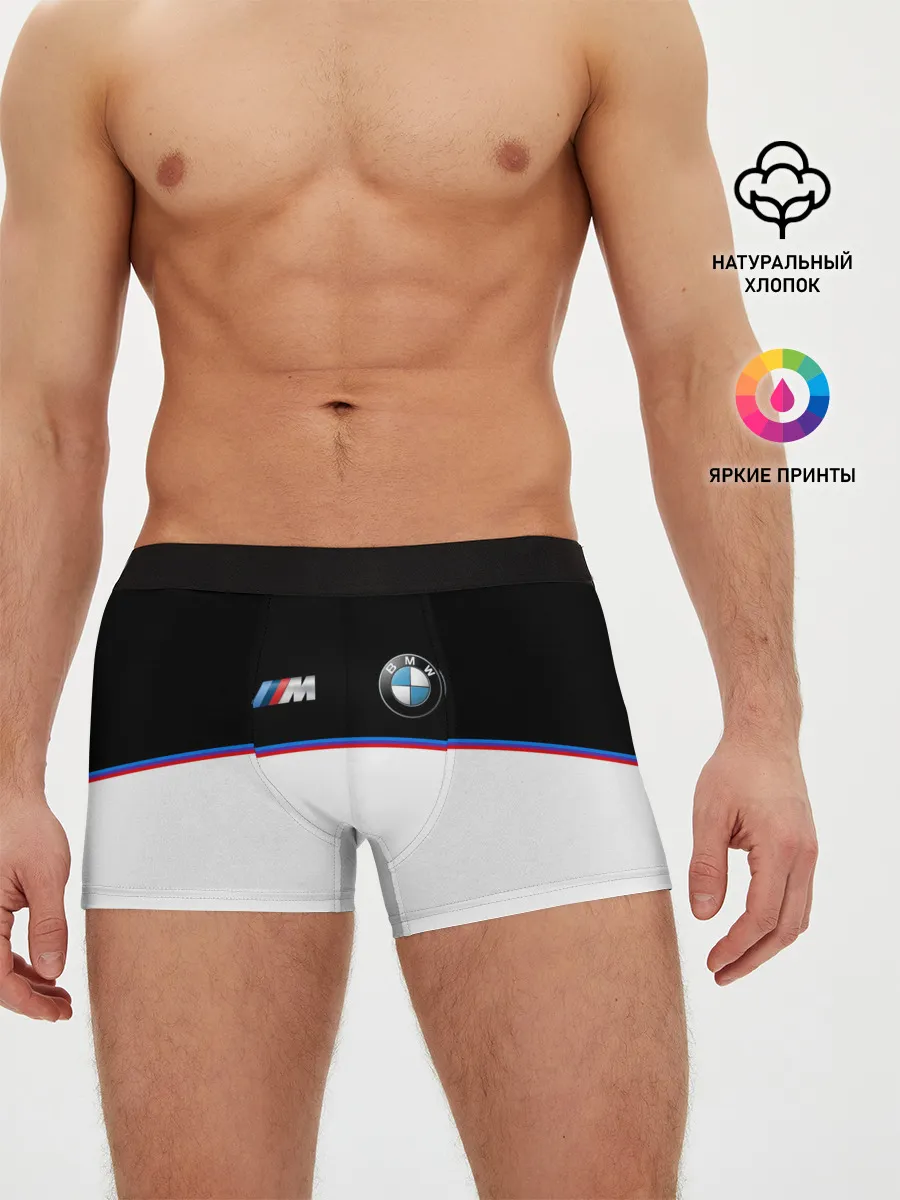Мужские трусы боксеры / BMW | Два цвета