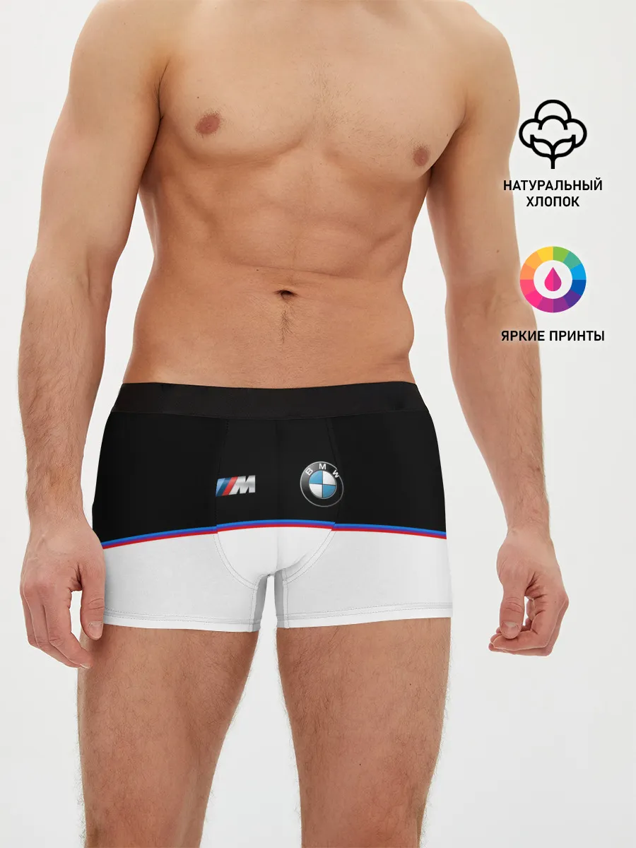 Мужские трусы боксеры / BMW | Два цвета