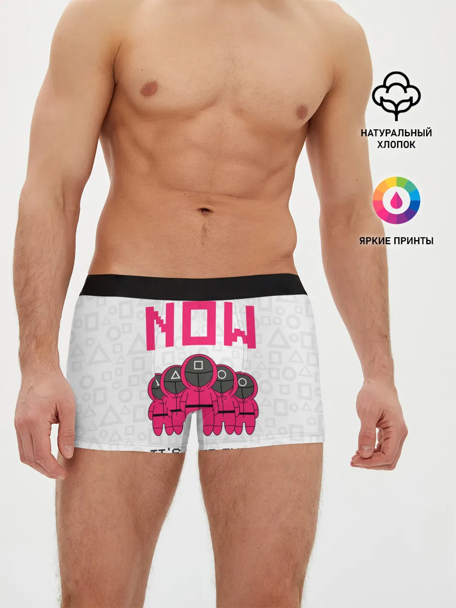 Мужские трусы боксеры / Теперь твоя очередь.