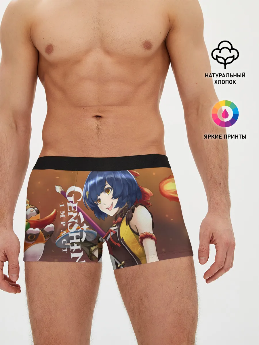 Мужские трусы боксеры / Genshin Impact: Сяо Лин.