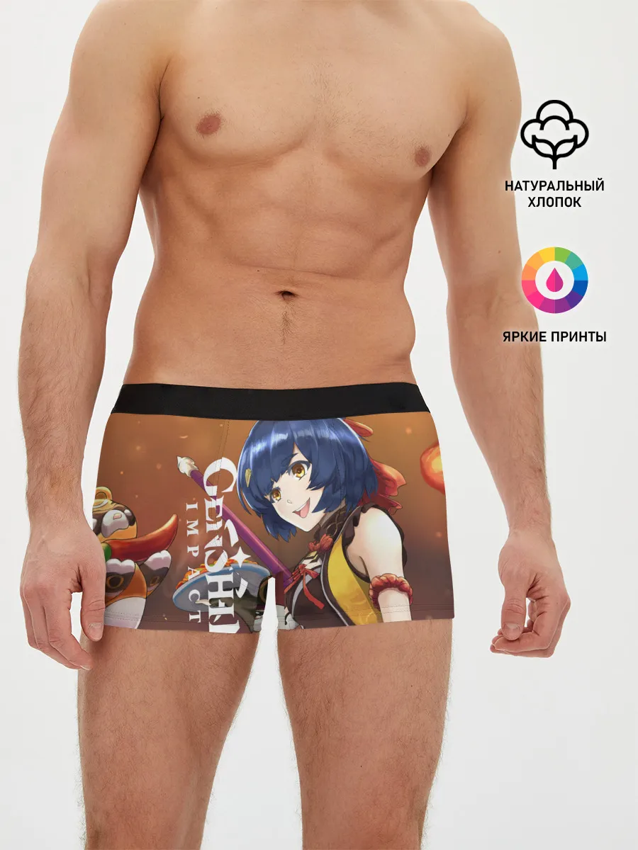 Мужские трусы боксеры / Genshin Impact: Сяо Лин.