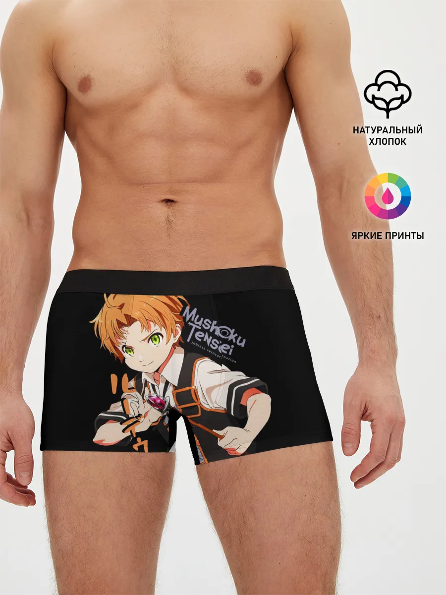 Мужские трусы боксеры / Реинкарнация безработного - Рудеус Грейрат