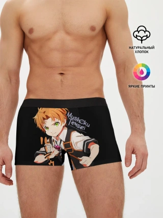 Мужские трусы боксеры / Реинкарнация безработного - Рудеус Грейрат
