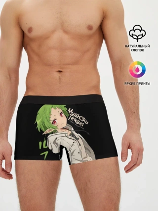 Мужские трусы боксеры / Реинкарнация безработного - Сильфи