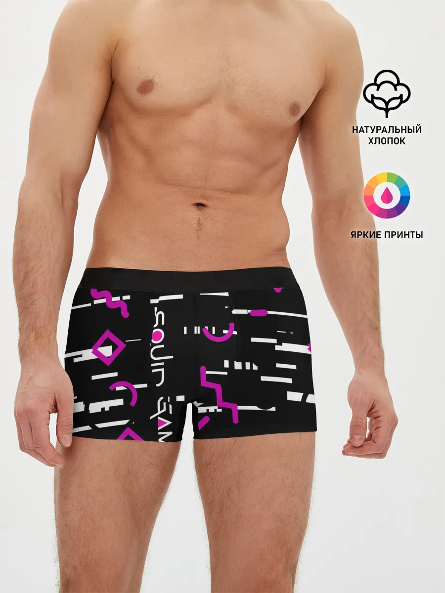 Мужские трусы боксеры / Squid Gam: Узоры.