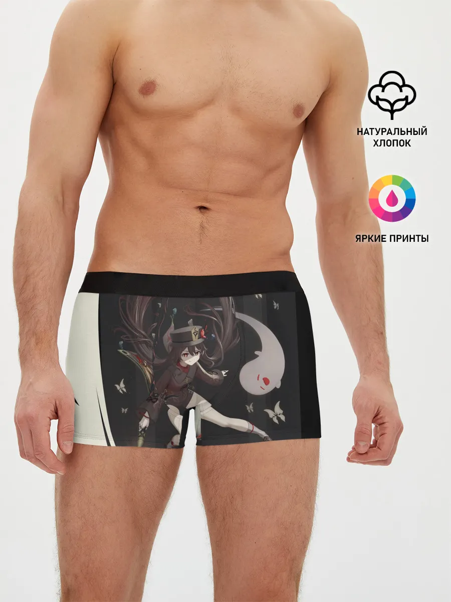 Мужские трусы боксеры / ПОХОРОННОЕ БЮРО | ХУ ТАО