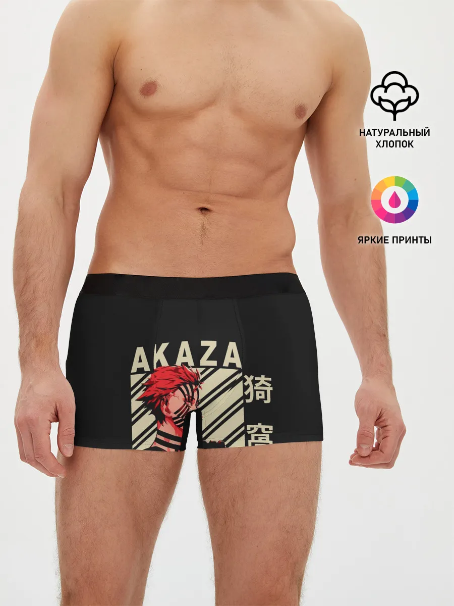 Мужские трусы боксеры / Клинок демонов Akaza