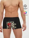 Мужские трусы боксеры / Клинок демонов Akaza