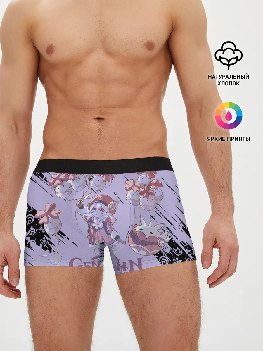 Мужские трусы боксеры / Klee