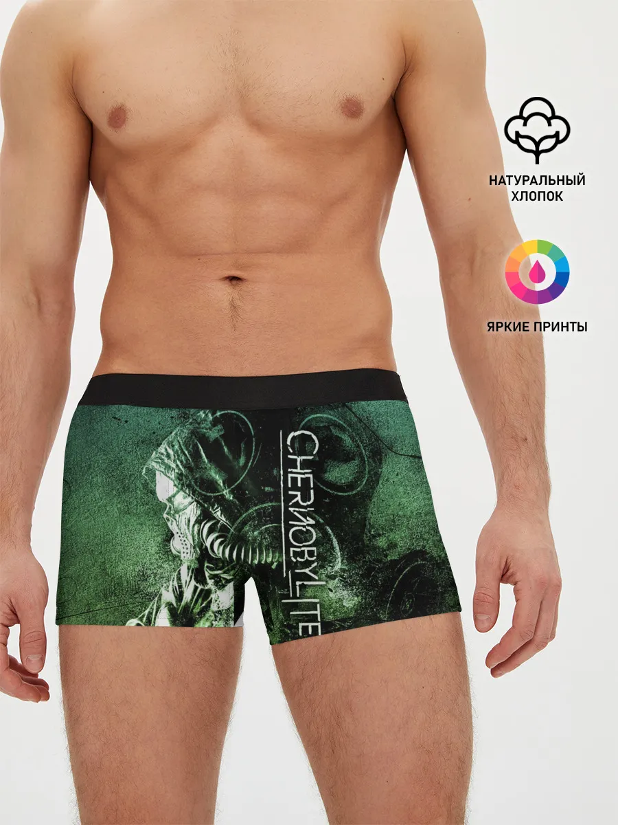 Мужские трусы боксеры / Chernobylite
