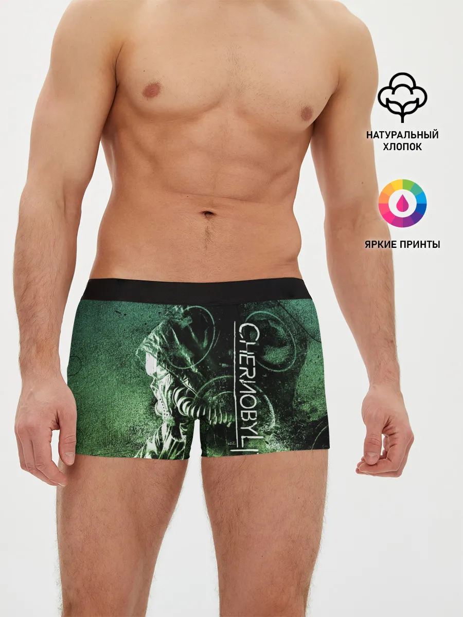 Мужские трусы боксеры / Chernobylite