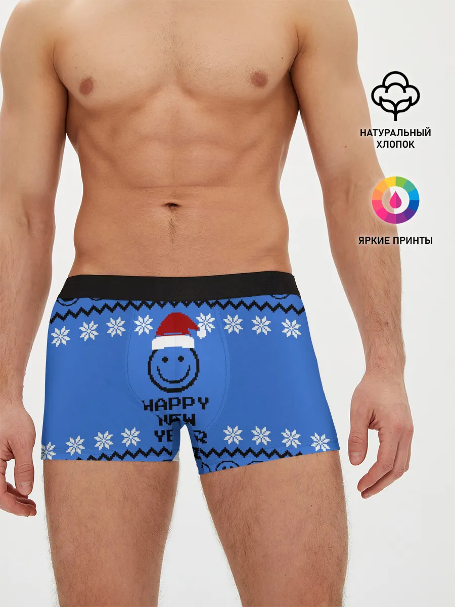Мужские трусы боксеры / Свитер смайл