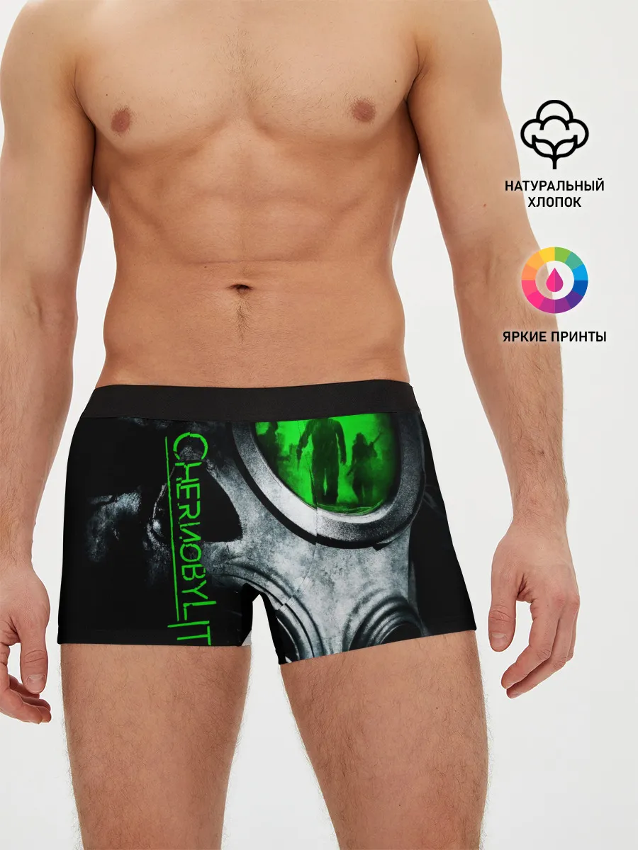Мужские трусы боксеры / Chernobylite маска сталкера