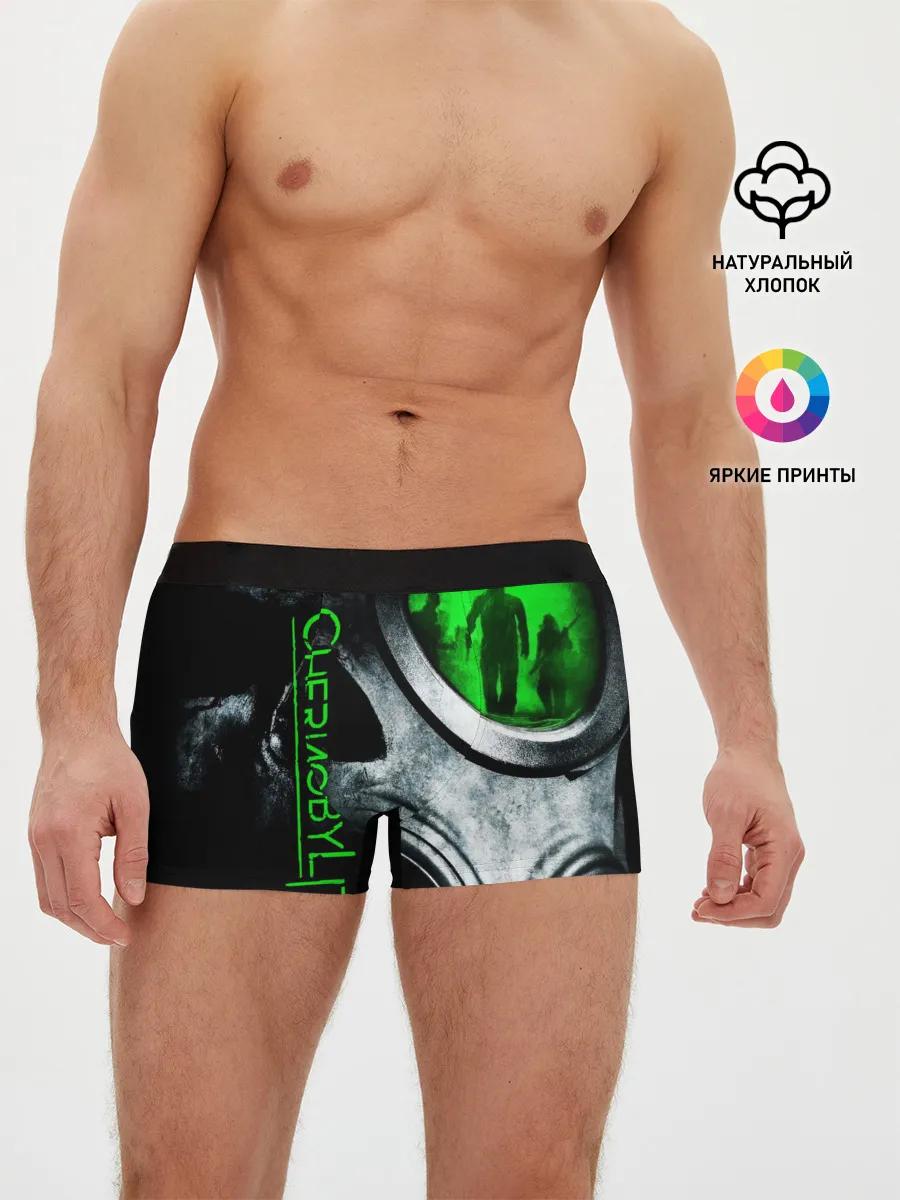 Мужские трусы боксеры / Chernobylite маска сталкера