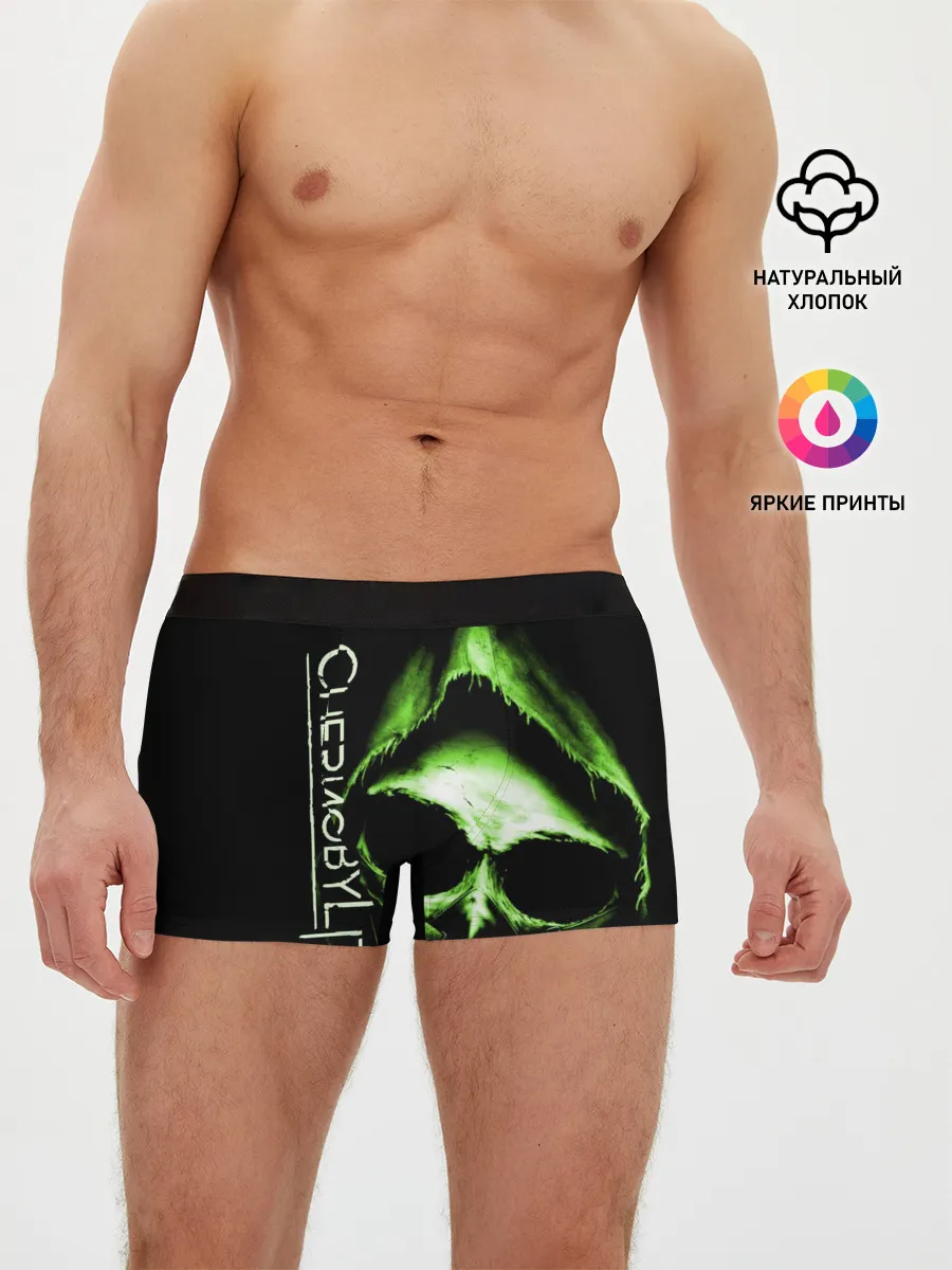 Мужские трусы боксеры / Chernobylite, Чёрный сталкер