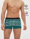 Мужские трусы боксеры / Орнамент Ojingeo geim