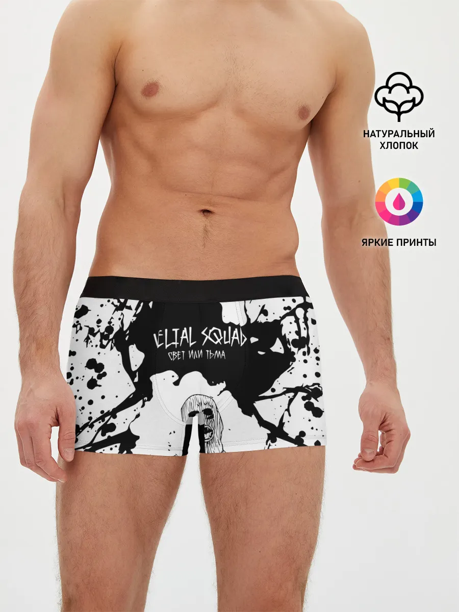Мужские трусы боксеры / Velial Squad свет или тьма,