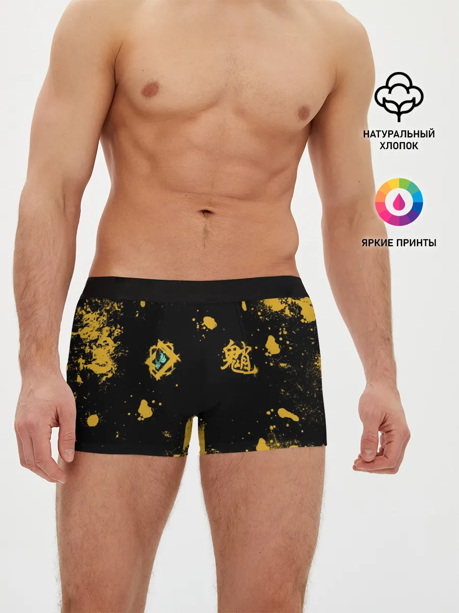 Мужские трусы боксеры / ОХОТНИК НА ДЕМОНОВ | СЯО