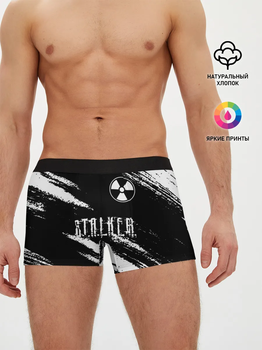 Мужские трусы боксеры / S.T.A.L.K.E.R. 2: Тени Чернобыля.