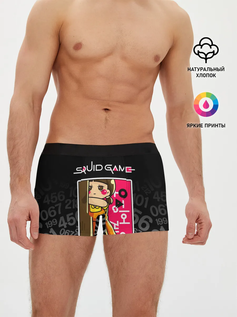 Мужские трусы боксеры / ИГРА В КАЛЬМАРА / КУКЛА / DOLL