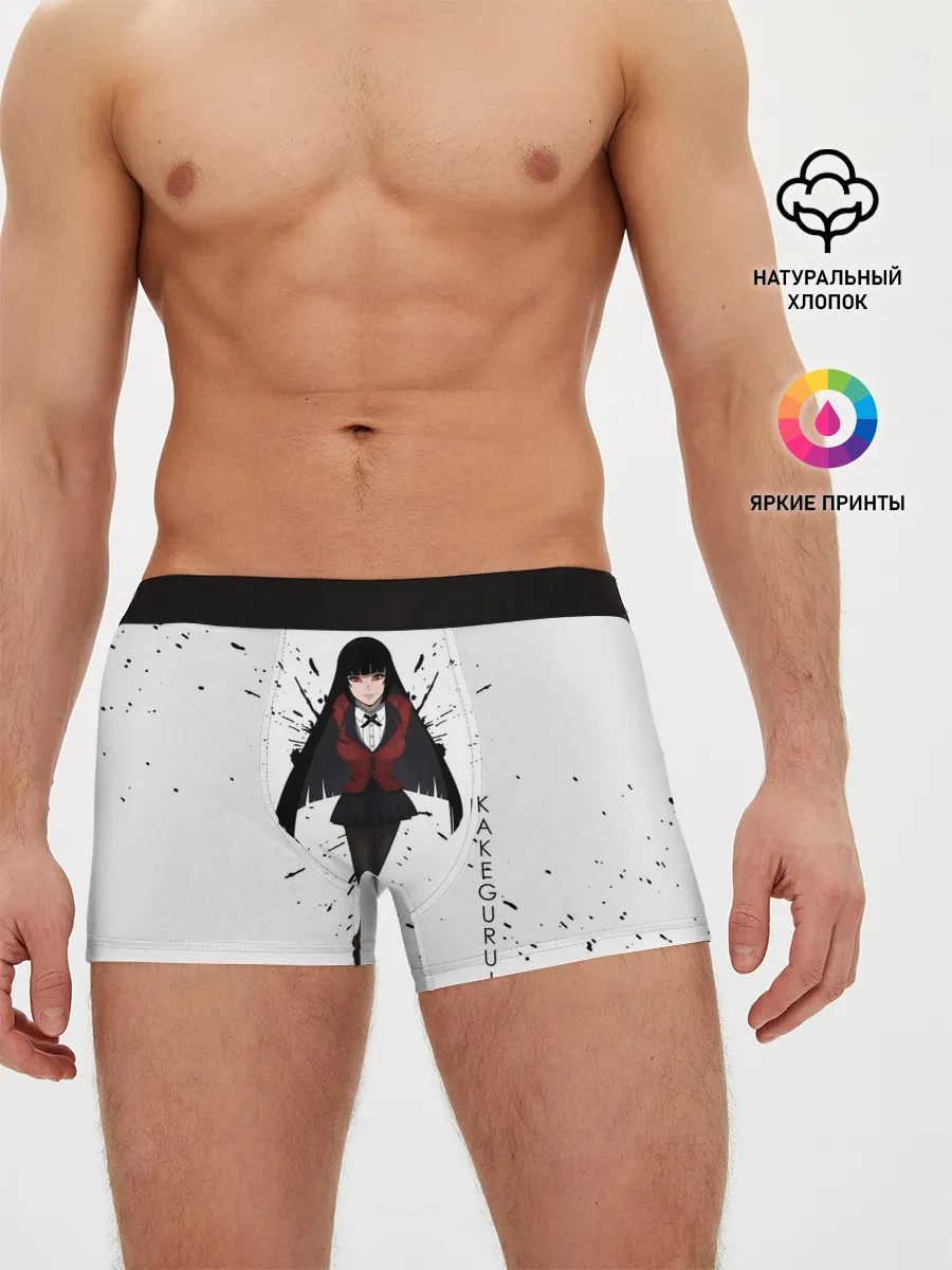 Мужские трусы боксеры / Безумный азарт Юмэко Джабами