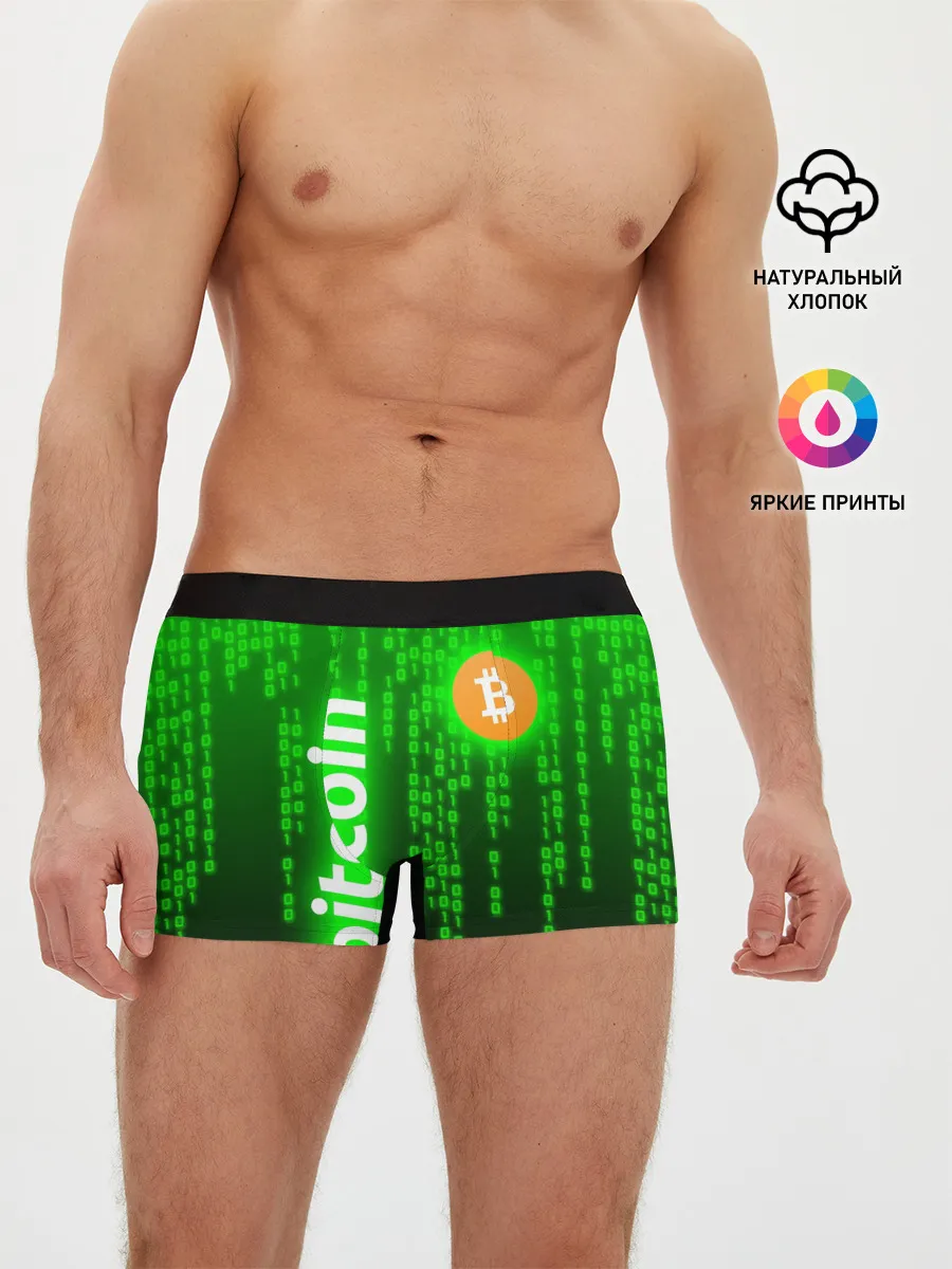 Мужские трусы боксеры / BITCOIN / БИТКОИН / CRYPTO / КРИПТА
