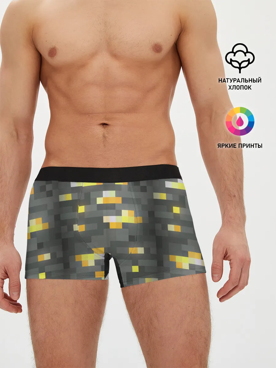 Мужские трусы боксеры / ЗОЛОТАЯ РУДА | GOLD ORE | MINECRAFT
