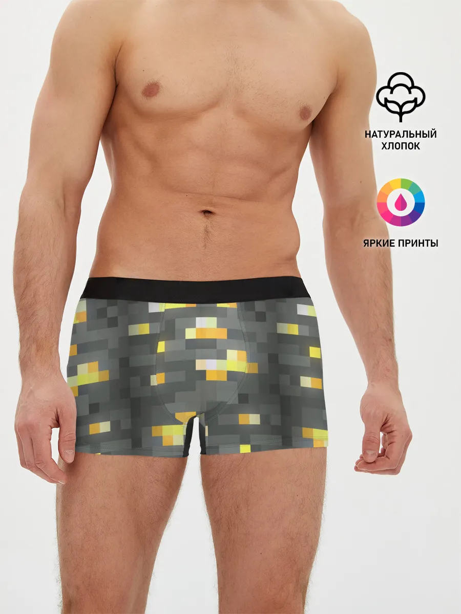 Мужские трусы боксеры / ЗОЛОТАЯ РУДА | GOLD ORE | MINECRAFT