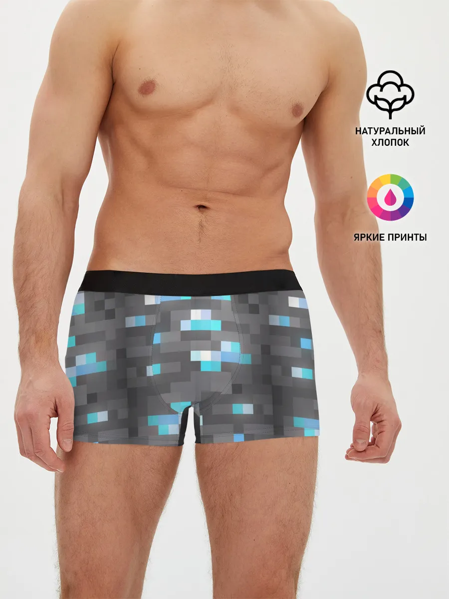 Мужские трусы боксеры / АЛМАЗНАЯ РУДА | DIAMOND ORE | MINCRAFT