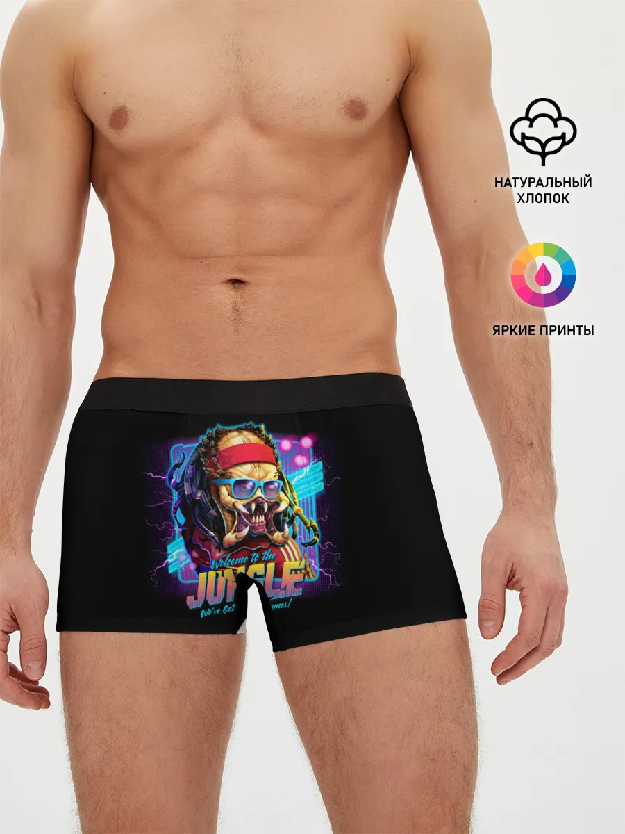 Мужские трусы боксеры / Predator in the jungle