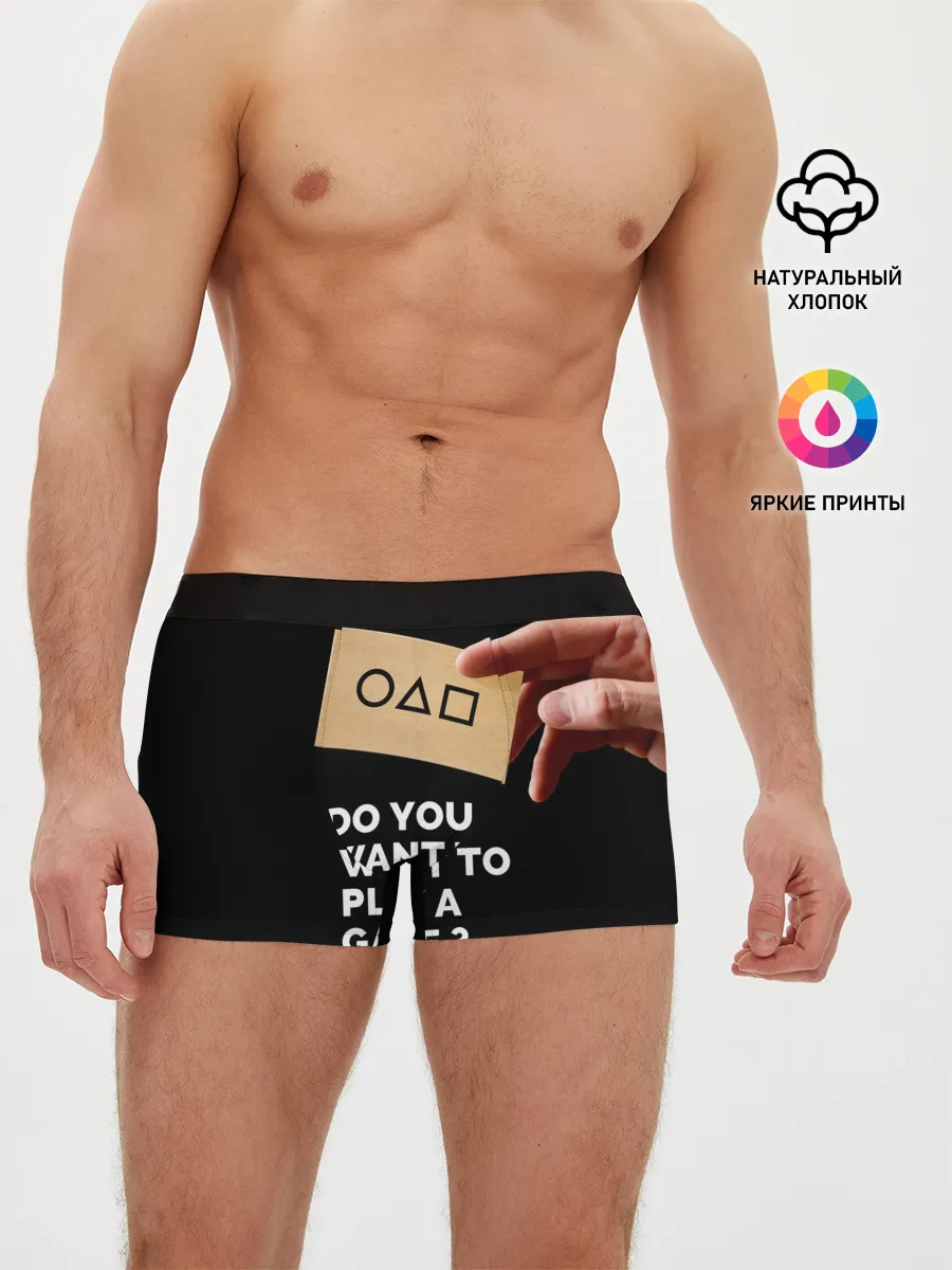 Мужские трусы боксеры / Squid game: Do you want to play a game?