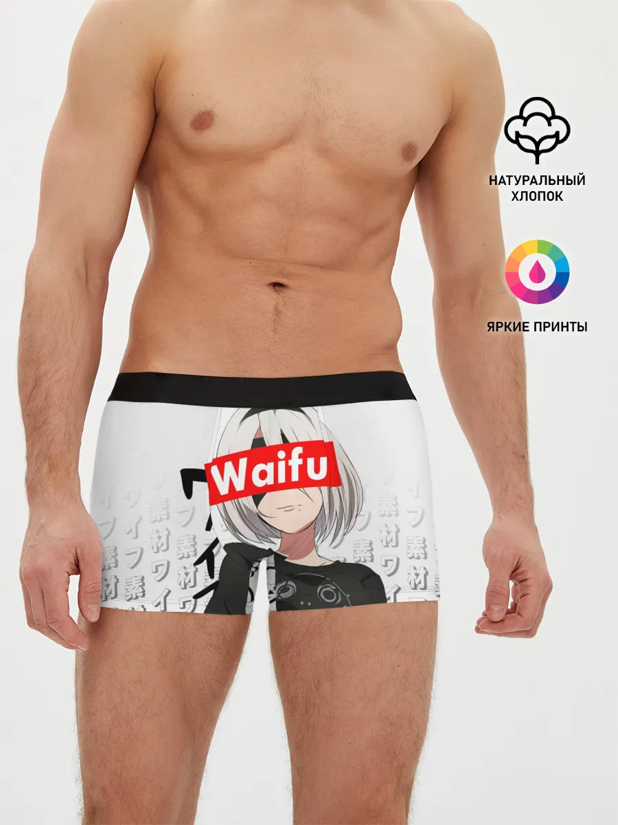 Мужские трусы боксеры / Waifu - 2B Nier