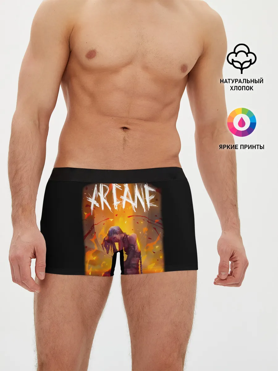 Мужские трусы боксеры / Аркейн лига легенд пламя сериал