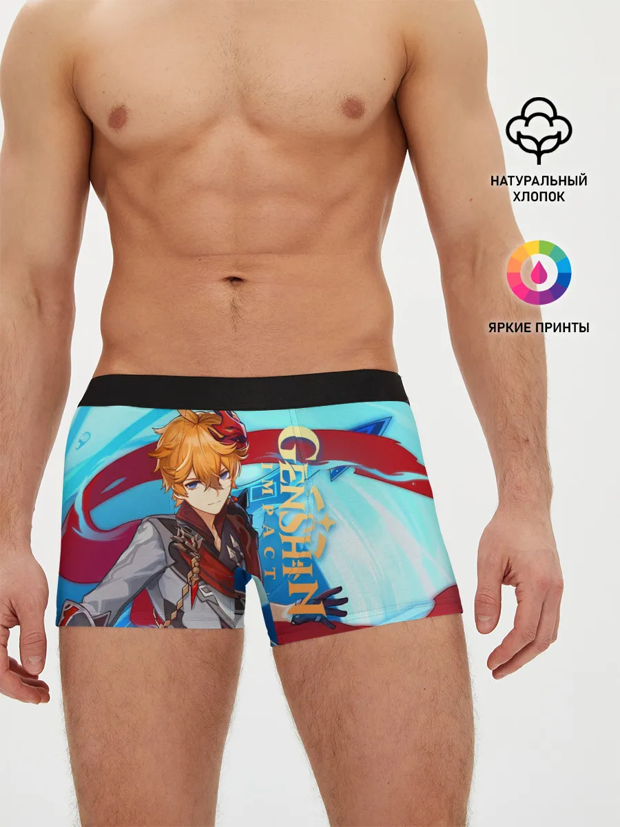 Мужские трусы боксеры / Геншин импакт: Тарталья