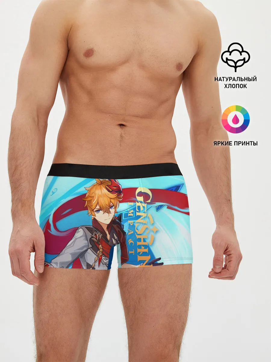 Мужские трусы боксеры / Геншин импакт: Тарталья