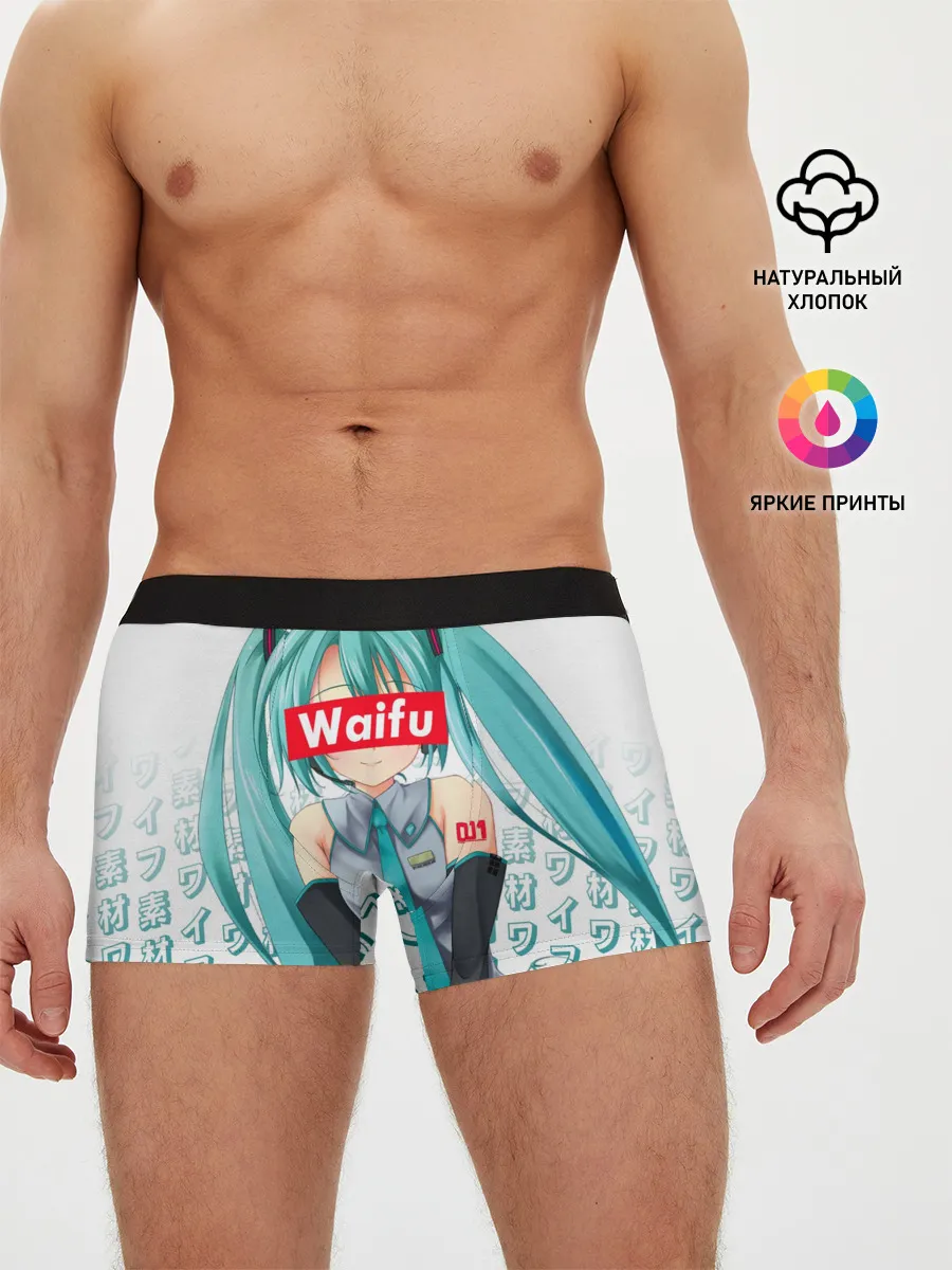 Мужские трусы боксеры / Waifu - Hatsune Miku