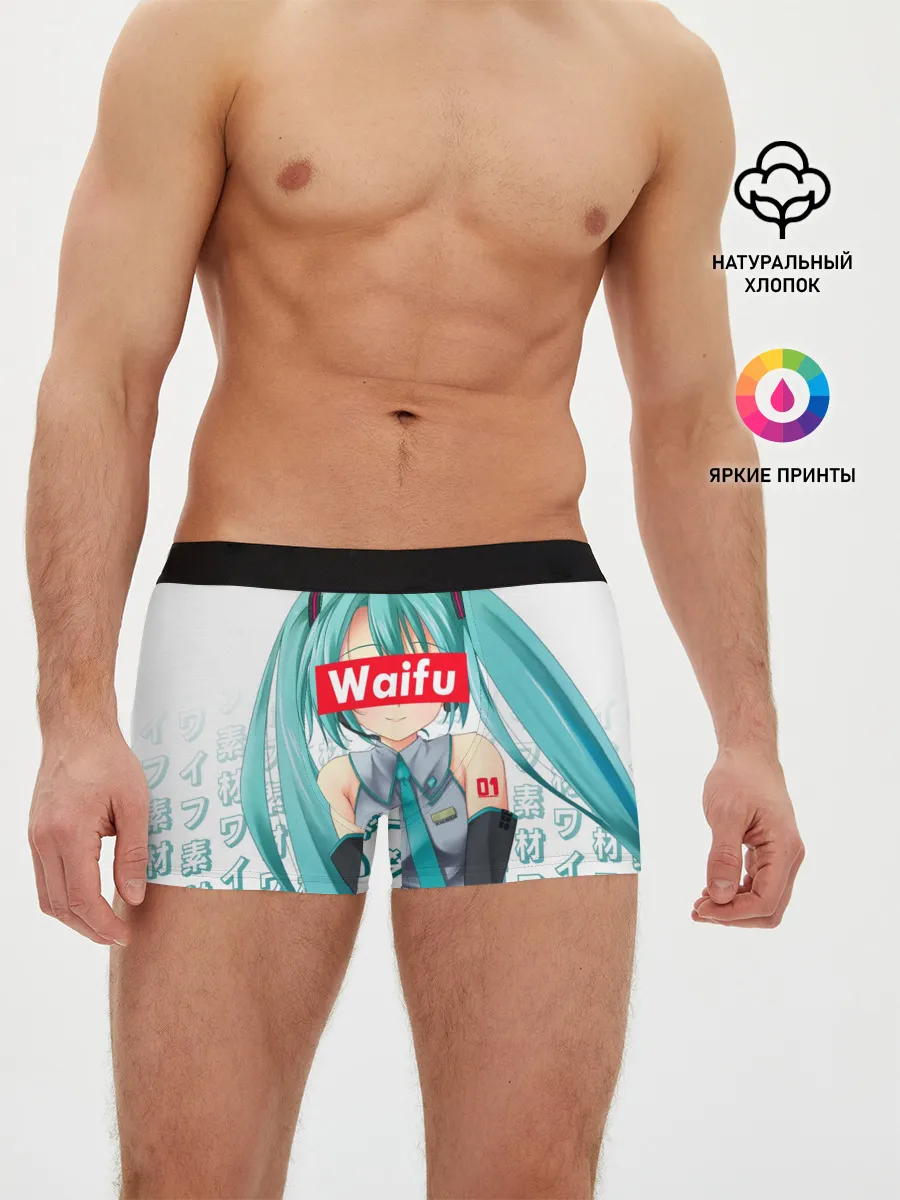 Мужские трусы боксеры / Waifu - Hatsune Miku