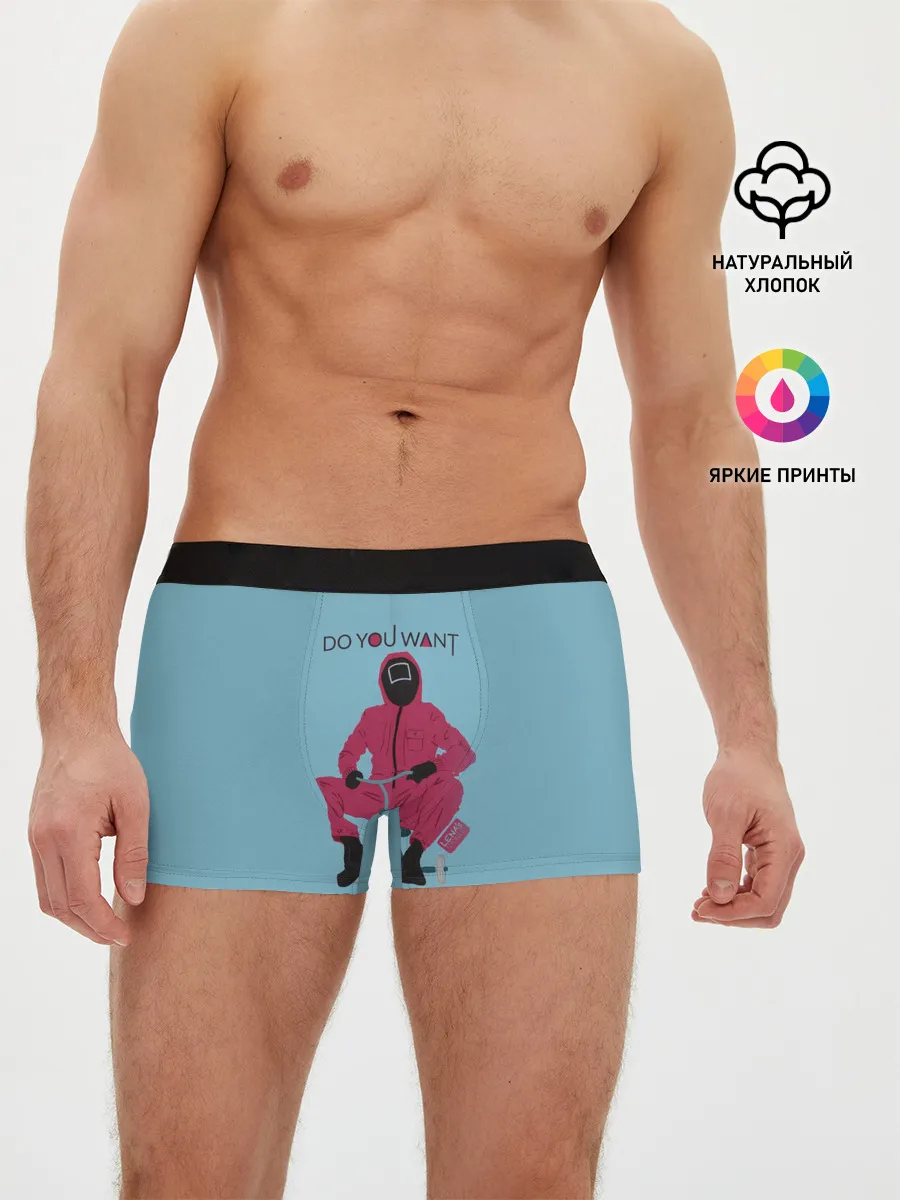 Мужские трусы боксеры / ИГРА В КАЛЬМАРА DO YOU WANT TO PLAY A GAME?