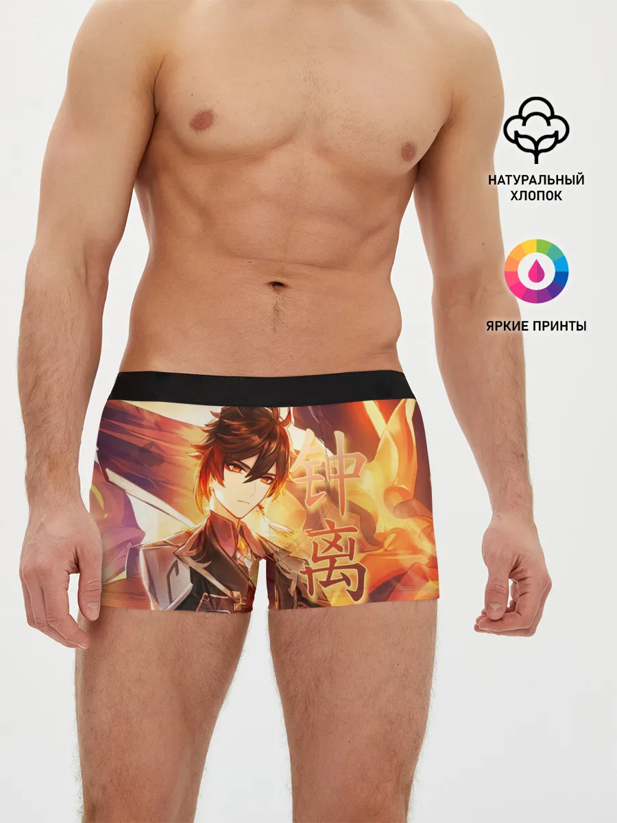 Мужские трусы боксеры / Genshin Impact: Zhongli