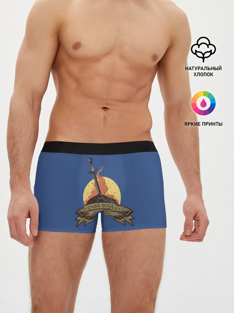 Мужские трусы боксеры / Dark souls bonfire
