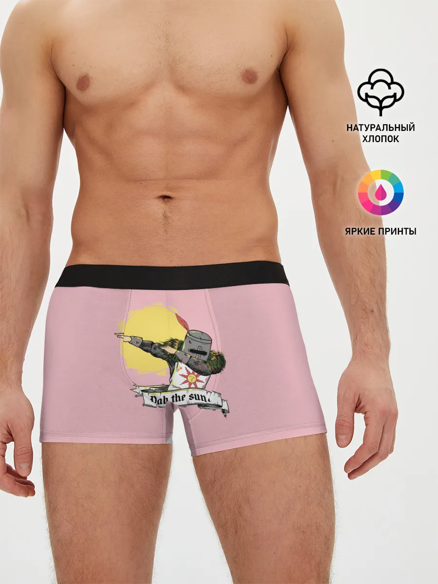 Мужские трусы боксеры / Dab the sun
