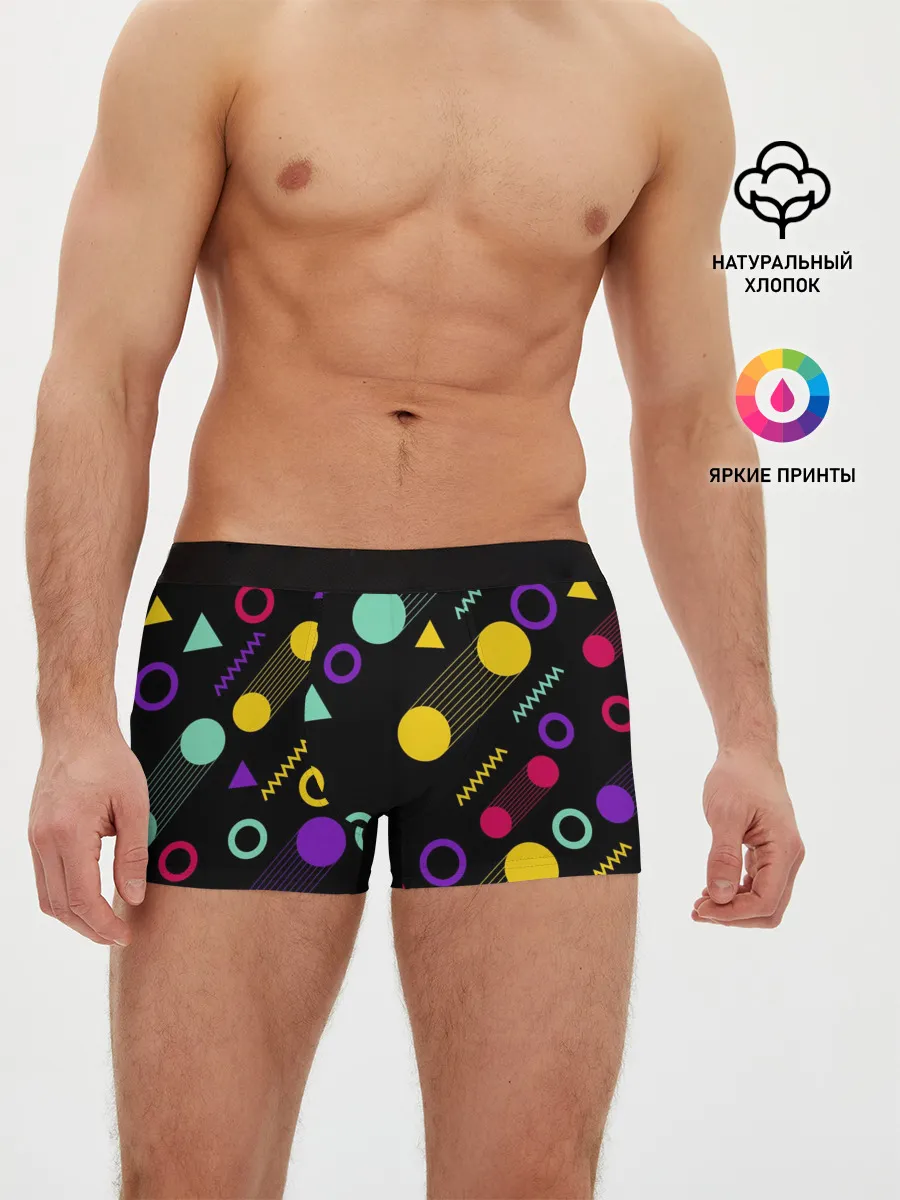 Мужские трусы боксеры / Круги и Треугольники