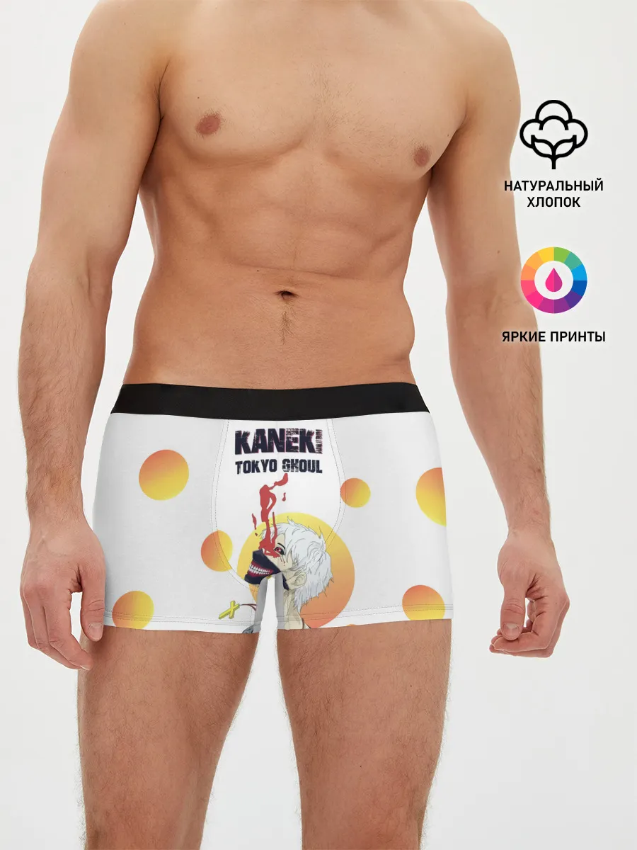 Мужские трусы боксеры / Kaneki Ken желтые круги