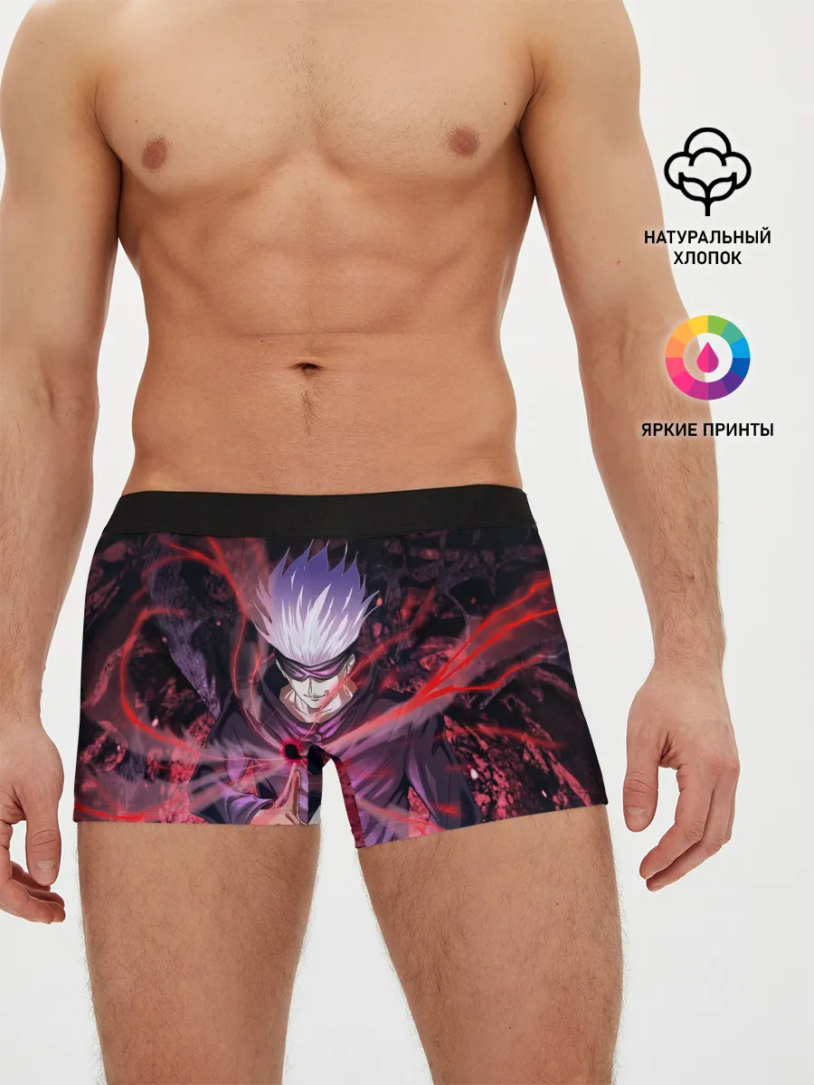 Мужские трусы боксеры / Satoru Gojo | Jujutsu Kaisen